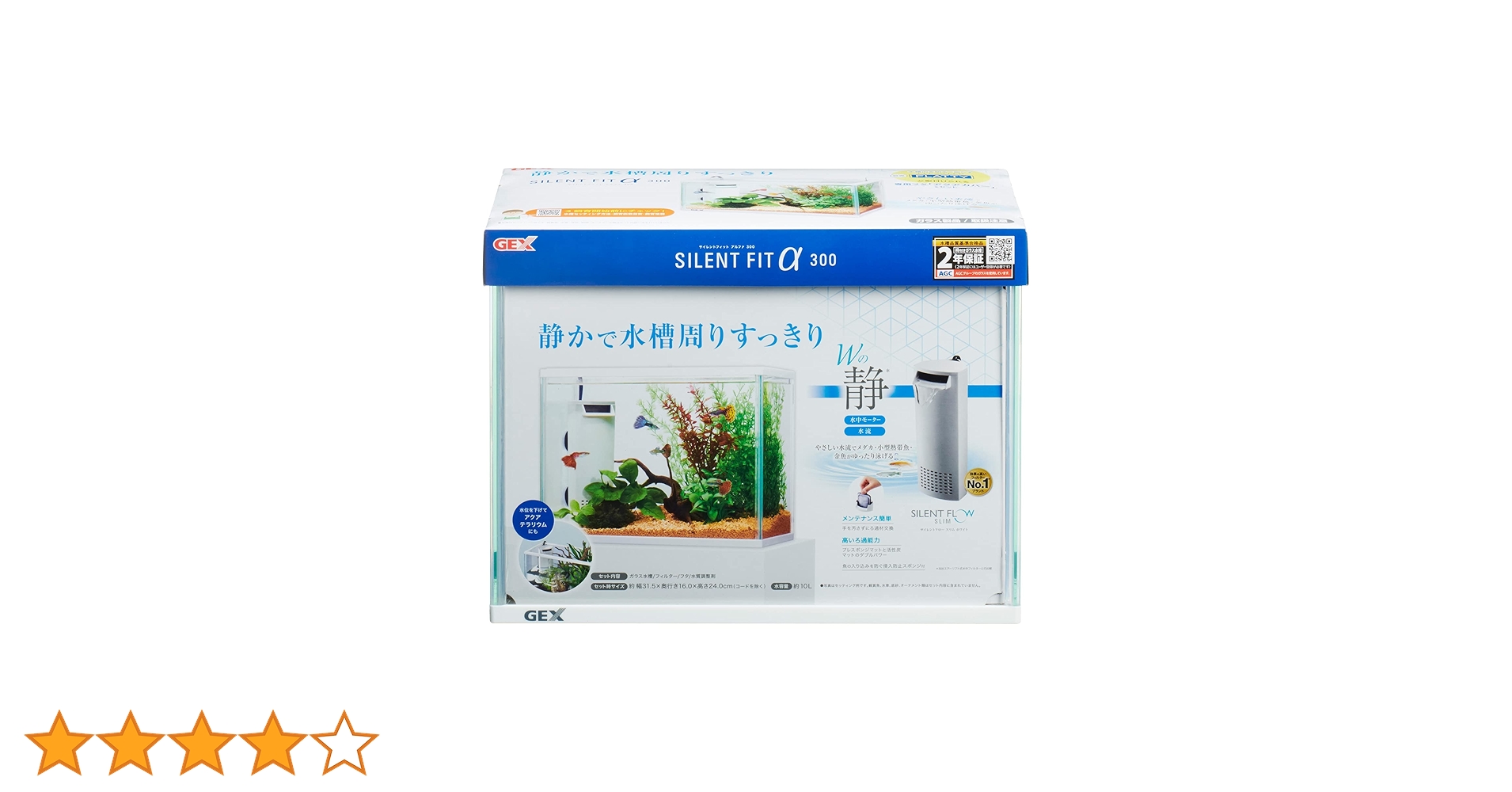 Amazon | GEX AQUARIUM ポリスチレン サイレントフィット